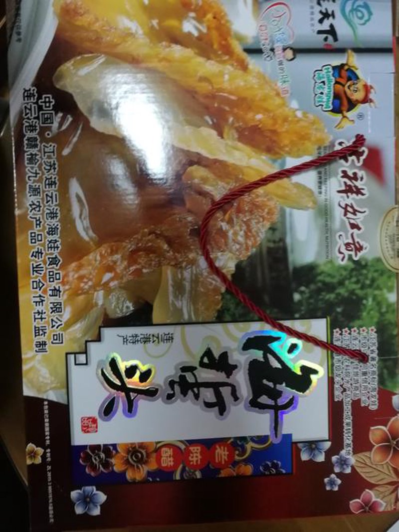 干货粮油批发行业的最新趋势