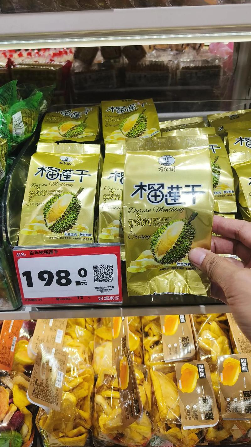 连云港农副产品配送行业发展动态